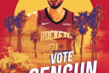 火箭三分打铁4人组！阿门+申京+伊森上限太低，DFS打成诈骗合同！