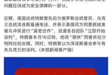 俄罗斯被禁赛原因曝光 国际奥委会双标？终于明白美国为何没被禁