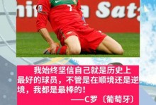 奥苏拉：我希望为纽卡带来帮助，在球场上继续证明自己