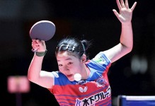 大藤带肩伤鏖战1-4出局！17岁张本美和专攻正手位：零消耗冲首冠