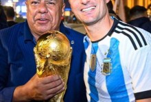 阿根廷足协：已同意在意大利踢欧美杯，但未谈妥3月31日比赛