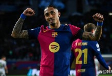 世体：拉菲尼亚在赛季末强势爆发，他具备角逐金球奖的实力