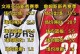 近26场狂输25场焊死副班长！奇才创NBA最惨纪录，猛冲状元签了
