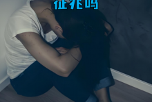 赖斯：心理压力很大，但我觉得现在我们已度过了心理上的难关