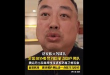刘国梁谈平衡WTT与奥运赛事：国家队球员和教练都很有经验