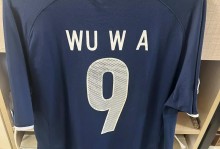 津门虎提供印字服务：球衣印制150元，出场夹克印制20元