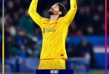 图卢兹4-3梅斯，格博霍双响，马里奥-绍尔破门