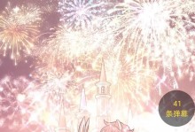 图多尔：帕普-萨尔和阿奇-格雷表现很棒；要把注意力放在未来