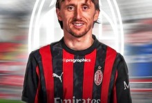 米体：米兰中场今夏面临重组，莫德里奇将续约一年或就此退役