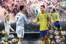 球报：阿拉伯冠军杯赛事性质存疑，C罗进球数是967还是961引争议