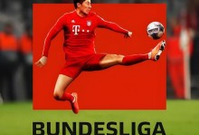 莱万：从比赛一开始我们就想要进球；相信球队会实现赛季目标