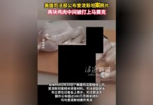 亨利：罗塞尼尔看到加纳乔逼抢失误后居然背过身去没有指挥