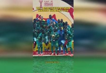 塞内加尔被剥夺冠军！非洲杯决赛改判摩洛哥获胜