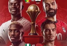 【早报】活久见！塞内加尔被剥夺非洲杯冠军！