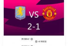 曼联加速主力续约进程，两人官宣计划已定！青训小妖恐将免费离队