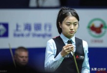 重大误判无碍晋级！白雨露世锦赛首胜，近9年女子球手赢球第一人