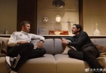 曼联和卡里克的蜜月期，到头了？