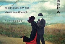 弗林蓬：诺阿-朗大姆指伤势？有人说上面那一半没了，我不确定