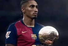 拉菲尼亚：内马尔不需要向任何人证明什么，他一定会去世界杯