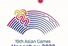 杭州亚运会分为几个小项,（杭州亚运会设项）