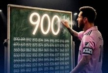 史上最年轻900球先生！梅西超越C罗，两纪录作古，已造1307球