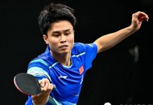 周启豪获世乒赛资格登热搜！世排22连续爆冷 29岁扛旗证男乒沉沦
