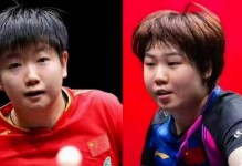 曾批陈熠不懂事！郭焱谈孙颖莎出局：这是蒯曼吗？罕见超水平发挥