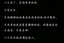 阿韦洛亚：经历过这样一夜后，我可以死而无憾了