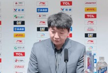 邱彪：我们被排名给蒙蔽了，上半场打得太臭向球迷们道歉