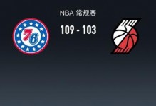 NBA战报：76人109-103开拓者，格雷姆斯31+3+2