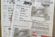 罚单快来了？名记曝快船可能被没收3个首轮签 罚款或超3000万美元