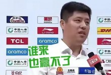 潘江再引众怒！下半场用人目送辽宁逆转，3调整成败笔！