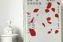 埃迪-豪：托纳利的未来？我更愿意听取的是他本人的想法