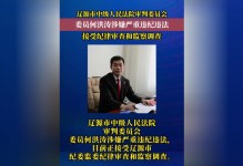 蓝军官方：已就违反财务规则和英超和解，俱乐部接受相关处罚
