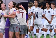 今天15点 亚洲杯4强全诞生！中国女足迎1个坏消息 待遇不如东道主