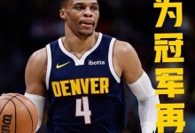 雄鹿冷藏激怒字母：像被扇了一耳光，联盟应该严查