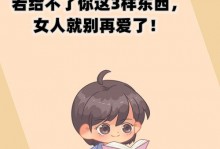 塔帅：换上道曼是种直觉，前几天我就觉得这会是属于他的时刻