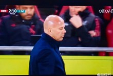 斯洛特：今晚的关键不是战术，而是球员的努力和球迷的支持