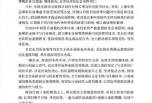 负分起步又遇伤病潮 申花如何抗过倒春寒？