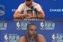 拒绝赛季报销！库里本人确认将争取复出：很想打季后赛去拼一把