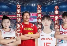 张子宇仅4分最差一场？韩旭5中5携李月汝复苏 三塔仍是赢球保障