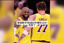 杜兰特被打服了！赞湖人防守和老詹发挥，谈末节2次出手直指团队