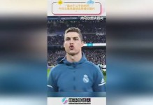 内马尔：裁判今天就跟吃了枪药一样，你根本没法跟他沟通