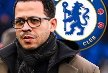 泰晤士：英足总可能还会再对切尔西进行罚款，但不会扣分