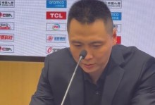 胜四川发布会！卢伟直指全队命中率高，袁堂文致谢四川的培养！