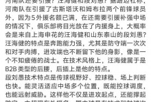 豫媒：力克卫冕冠军后球市井喷，河南队主场首秀门票早早售罄