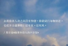 “我希望如此”，“当然”：罗马的未来充满分歧与对立愿景