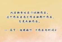 德科：丰特很多时间都在谈我们正在做的事，但我不觉得有问题