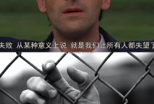 做出有损球队行为？艾维：我说出了上帝话语中的真理，在传讲福音