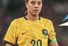 澳大利亚女足球员：成为国家队出场王，是值得骄傲的事情